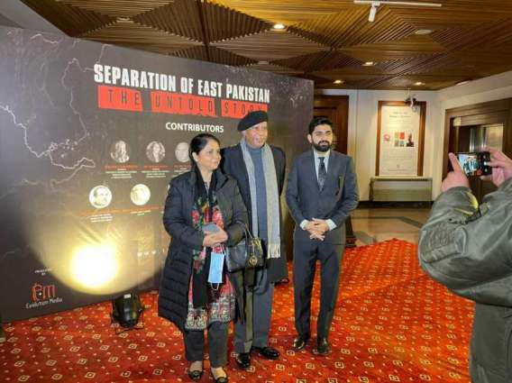 Javed Jabbar’s documentary “Separation of East Pakistan - The Untold Story,” 
Screened at PNCA Islamabad 
