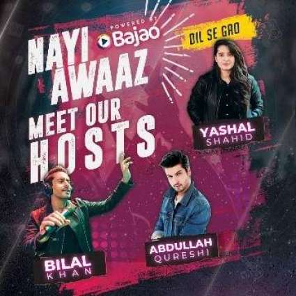 Congratulations to the winners of the Bajao Pakistan Nayi Awaaz Online Music Competition