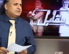 4 Arab Ki Wardat Ki Dastaan (2) By Rauf Klasra