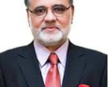 Kuch Dard Chahiye Kuch Ehsas Chahiye By Justice R Nazeer Ahmad Ghazi