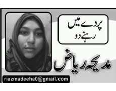 Madiha Riaz Column Writer