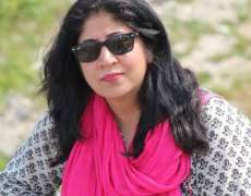 Hum Jis Par Marte Hain Isay Maar Dete Hain By Rubina Yasmeen