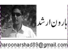 Haroon Arshad Column Writer