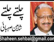 Kya Hum Jamhuriat Ke Qabil Hain By Shaheen Sehbai