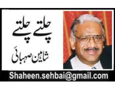 Shaheen Sehbai Column Writer