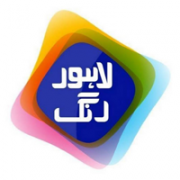 Lahore Rang