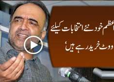 CapitalTV Kaira bashes PMLN govt for their tactics of snatching mandate