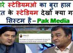 Indian Cricket Stadiums Vs Pakistani Cricket Stadiums Ind Vs Pak Pak Media On India Latest 2018