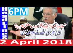 Pakistani News Headlines 6PM 2 April 2018 PMLN Ko Punjab Main Shikast Namumkin CM Pervez Khattak