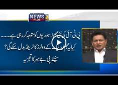 CapitalTV Will PTI 39s new campaign change the trend of PMLN voters