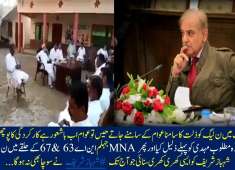 Pakistan News this Man Talking class of PMLN and shahbaz sharif