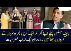 PMLN s Arbab Khizer Hayat Criticizing CJ Saqib Nisar Latest Today