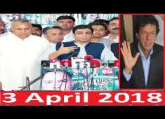 PMLN Hamza Shahbaz Speech In Sarghoda 3 April 2018 PTI Imran Khan Ko Open Challenge