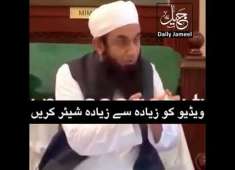 Great Word Of Dr Tariq Jameel ABout NAmaz Must Watch