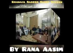 Rana Aasim Uc 169 Na 119 amp 120 meeting with Pmln workers 2