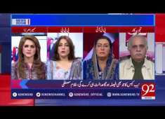 How can PPP use the current political situation of PML N in Punjab in the upcoming elections
