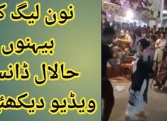 PMln women and girl Dance in jalsa
