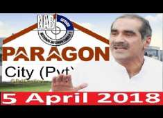 Khawaja Saad Rafique PMLN Paragon Corruption Scandal 5 April 2018 Court Ka Bara Faisla