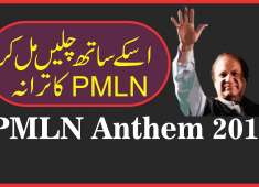PMLN Anthem 2018