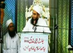 Molana Tariq Jameel Sahib in Jamia islamia imdadia faislabad Part 3