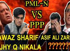 Hypocrite politicians double faced PML N VS PPP Prince Haseeb Funny Video