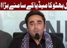 We Will Defeat PMLN amp PTI in Elections Says Bilawal Bhutto Zardari 6 April 2018 Express News