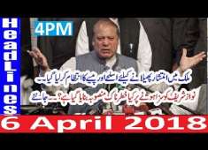 Pakistani News Headlines 4Pm 6 April 2018 PMLN Nawaz Sharif Ki Bari Sazish Bynaqab