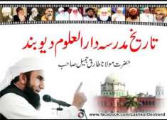 history of the dar al uloom deoband Molana Tariq Jameel Sahib