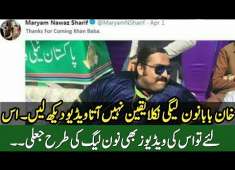 Khan Baba is PMLN Supporter Thats why his all Videos Fake Pakistani Hulk Exposed