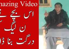 Amazing Video Is bachy ny PMLN ki Thook dali