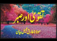 Taqwa Aur Sabar Maulana Tariq Jameel Video By Akram Khan 8095