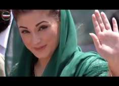 Maryam Nawaz PMLN New Song 2018
