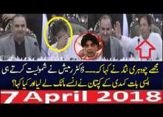 Imran Khan PTI And Ramesh Kumar PMLN Press Conference 7 April 2018 PMLN K Poll Khol Gye