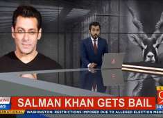 Pakistani Media on Salman Khan Gets Bail Bhai Got Bail Latest