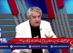 Who will be PMLN 39s PM candidate in the 2018 elections 07 April 2018 92NewsHDPlus
