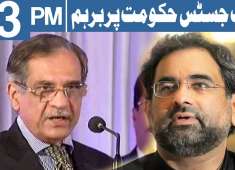 CJP Saqib Nisar Angry on PMLN Government Headlines 3 PM 8 April 2018 Aaj News