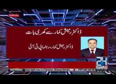 PML N Collapsed Nasim Zehra 8 April 2018 24 News HD