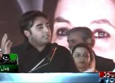 PPP is a symbol of struggle PMLN and PTI have no programs Bilawal Bhutto