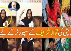 Pakistan News little girl praying for pmln supporters