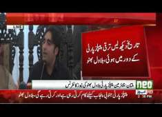 PML N has been dissolved Bilawal Bhutto Zardari Neo News