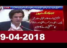 5 MNAs and 3 MPAs Resign from PMLNPress Conference of Khusro Bakhtiar 9 AprilFilmi Scandals Plus