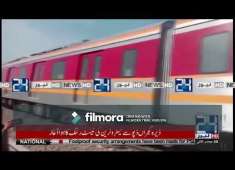 Lahore Ornage Line Train Rady for Trial PMLN