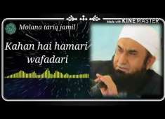 Apne Rab K Sath Wafadari Karo Emotional Bayan By Maulana Tariq Jameel