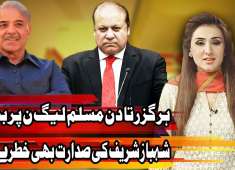 The Rise and Fall of PML N Express Experts 10 April 2018 Express News