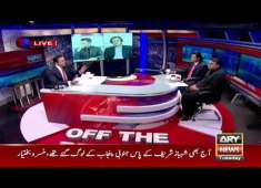 Off The Record 10th April 2018 Why Party Members Leaving PMLN