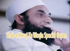 Shab e Meraj Ka Waqia Special Bayan by Maulana Tariq Jameel Latest Bayan 8 April 2018