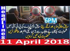 Pakistani News Headlines 6Pm 11 April 2018 PTI Imran Khan Ny PMLN Ki 2 Bari Wickets Urah Di