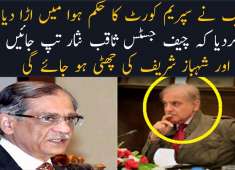 PMLN Openly Disobeys Supreme Court s Judgement