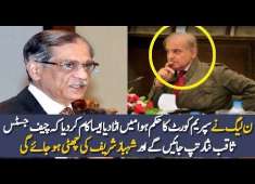 Pakkistan News Live PMLN Openly Disobeys Supreme Court s Judgement