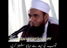 Molana Tareeq Jameel